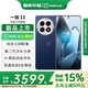 一加【國家補貼至高優(yōu)惠500】一加13 新品5G手機 藍調(diào)時刻 24GB+1TB 官方標配