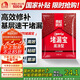 雨虹防水 堵漏王 水不漏 快干水泥 堵漏寶塑鋼泥 地漏安裝 管根堵漏 4KG