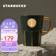 星巴克（Starbucks）墨綠色女神銘牌馬克杯390ml辦公水杯男咖啡杯陶瓷杯子七夕禮物