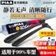 PIAA無(wú)骨橡膠雨刮器適配99%車(chē)型 靜音無(wú)痕雨刷片一對(duì)裝 下單請(qǐng)留言車(chē)型和年款