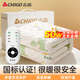 志高（CHIGO）電熱毯?jiǎn)坞p人小功率電褥子電暖毯電熱墊學(xué)生宿舍定時(shí)除螨自動(dòng)斷電 【0.7×1.5米單控款】速熱63℃