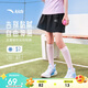 安踏兒童梭織短褲女2025夏季舒適透氣寬松梭織短褲A62525302