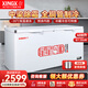 星星（XINGX）商用冰柜大容量冷柜518升全銅管制冷臥式冰柜家用冷庫超市餐飲店后廚單溫冰柜一級能效茶葉柜 408GDT【中梁除霜 全銅管】+長1.35米