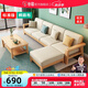 公熊（GXIONG）沙發(fā) 實(shí)木沙發(fā)客廳北歐布藝沙發(fā)床沙發(fā)小戶型 【標(biāo)準(zhǔn)版】原木色（米白色布套） 1+1+3+長(zhǎng)茶幾