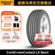 德國馬牌輪胎265/40R21 101V FR CC LX SP SIL靜音棉輪胎