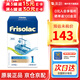 美素佳兒Friso美素佳兒荷蘭版系列盒裝5倍DHA嬰兒配方兒童牛奶粉 1段 荷蘭盒 700g 1盒