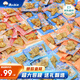 漁大叔 海鮮零食大禮包468g即食扇貝肉干肉脯高蛋白下酒菜大連特產(chǎn)