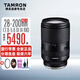 騰龍（Tamron）28-200mm F/2.8-5.6 Di III RXD 全畫幅FE卡口 大變焦 掛機頭 微單鏡頭 A071 騰龍28-200 索尼FE卡口 國行官方標(biāo)配【送騰龍UV+禮品】