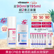 ultrasun優(yōu)佳隔離多效亮膚高倍防曬霜(小粉瓶50ml+小藍(lán)盾40ml)夏日推薦