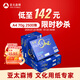 百旺高檔藍(lán)百旺 A4打印紙 70g500張*5包 復(fù)印紙 高清影印技術(shù) 碳足跡認(rèn)證 2500張【專業(yè)造紙廠牌】