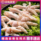 螢舞 無(wú)骨雞爪 新鮮手工脫骨鳳爪商用去骨生雞爪冷凍大號雞腳雞肉生鮮 2斤無(wú)骨雞爪（冰衣保鮮）