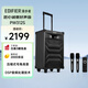 漫步者（EDIFIER）PW312S 拉桿音箱 戶外廣場舞音箱 大音量移動便攜式k歌音箱