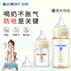 舒嬰防脹氣嗆奶瓶新生嬰兒0到6個(gè)月以上玻璃奶瓶套裝斷奶神器 玻璃120配S+PPSU240配S+防嗆SS