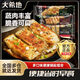 大希地【618好物】黑椒牛肉大蔥豬肉玉米五黑鍋貼420g煎餃半成品 【約36個】豬肉玉米鍋貼*3袋