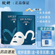 綻妍 皮膚修護(hù)敷料 痤瘡 皮炎濕疹 光子嫩膚激光術(shù)后敷料 【械】藍(lán)膜盒裝1盒+姿菲面膜1盒