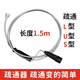 巨晶快速疏通手搖式管道疏通器下水道疏通器彈簧馬桶工具廚房管道 【1.5米】手搖下水道疏通器