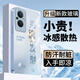 圖千彩 適用OPPOa96手機殼卡通文字小新a97新款玻璃a95超薄散熱a93全包防摔保護套高級感網紅潮牌男款 遠峰藍A-指腚富貴F藍【冰感散熱】 OPPOA95