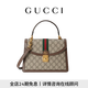 GUCCI古馳Ophidia系列中號(hào)手提包[七夕禮物] 米色和烏木色 均碼