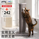 獸牌劍麻貓抓板立式貓抓柱直板l型自嗨解悶?zāi)湍ツ妥ゲ坏粜钾埻婢?巖灰丨耐抓不掉屑