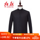 紅都 襯衫長袖襯衫男立領(lǐng)商務(wù)休閑襯衣白色中國風(fēng)男裝禮服襯衣 黑色SJ19306-1 41