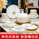 陶弈（taoyi）碗盤餐具整套景德鎮(zhèn)碗具套裝喬遷禮物碗碟家用2025新款高顏值碗筷