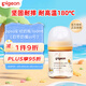 貝親（Pigeon）新生兒寶寶進(jìn)口PPSU奶瓶160ml  第3代母乳質(zhì)感寬口徑 彩繪小鳥