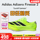 阿迪達斯 （adidas）萊爾斯世錦賽19秒31 田徑精英Adidas SP 2大蟬翼二代厚底短跑釘鞋 IG2018/小蟬翼二代/含手提袋 41.5