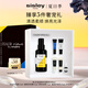 Sisley希思黎睿秀珍寵滋養(yǎng)護發(fā)精油100ml發(fā)尾油頭皮精油章小蕙同款