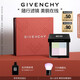 紀(jì)梵希（Givenchy）四宮格蜜粉餅1號(hào)9.5g啞光提亮便攜定妝散粉粉餅生日禮物送女生