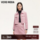VEROMODA短外套女2024秋季女裝新款小香風(fēng)閃片釘珠裝飾優(yōu)雅千金上衣淑女氣 嫩粉色 165/84A/M