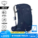 OSPREY STRATOS云層登山包 男士雙肩包 戶外徒步旅游背包 登山包 深藍(lán)色34LO/S