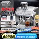德龍（Delonghi）咖啡機意式半自動美式家用冷萃 豆粉兩用 19Bar泵壓 升級蒸汽細桿奶泡系統(tǒng)全金屬面板機身EC9555.M 15檔研磨度 冷萃技術 牛角手柄 2L大容量水箱