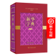 新華字典(第11版)(70周年珍藏本)