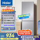 海爾（Haier）172升風(fēng)冷無(wú)霜小冰箱冰箱雙開(kāi)門(mén)租房宿舍冰箱小型節能小巧不占地BCD-172WGHC2E9S9家電國家補貼15%