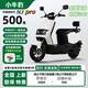 小牛豹2025新品可上牌男女高性能電動車72V高功率電動摩托車60V托踏板電瓶車美團外賣電摩長續(xù)航代步車 科技白 72V40A鋰電池5年質(zhì)保120公里左右