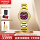 西普尼金表（HIPINE）手表女鸚鵡螺金表女夜光防水石英表輕奢純金999送女士生日禮物 【浪漫紫金帶】金重34.5g+