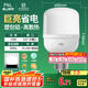 FSL佛山照明led燈泡 節(jié)能燈泡螺口光源E27 日光色10W柱形6500K