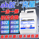 富崎涂刷型ab膠除膠劑強(qiáng)力去除青紅膠環(huán)氧樹脂解膠劑502丙烯酸溶解劑萬(wàn)能膠水晶膠哥倆好樹脂膠去除劑 【浸泡型】一瓶500克浸泡型AB膠溶解劑送配件
