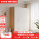 全友家居簡約奶油風(fēng)四門衣柜次臥室家用靠墻落地柜子成品衣櫥國家補貼