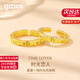 Grace Girl時光戀人情侶對戒羅馬數(shù)字男女開口戒指黃金色送女友情人節(jié)禮物 時光之戀情侶對戒【刻字/順豐】