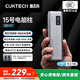 CUKTECH酷態(tài)科【3C認(rèn)證可上飛機(jī)】15號(hào)電能柱SE20000毫安時(shí)大容量充電寶多口100W快充適用蘋果小米筆記本
