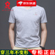 夢(mèng)特嬌雞心領(lǐng)夏季男士短袖t恤純棉寬松大碼時(shí)尚V領(lǐng)印花男裝體恤透氣輕薄 M7013V領(lǐng)-灰色 M 165【建議100-120斤】