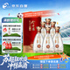 今世緣 典藏D10濃香型/幽雅醇厚型白酒42度 500ml*6瓶 整箱裝