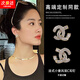 寧玥兒法式小香風(fēng)雙C耳釘女輕奢高級感耳環(huán)設(shè)計(jì)感2025年爆款耳飾送老婆 法式小香風(fēng)雙C耳釘【G254一對】