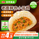 安井 老面鮮肉小籠包 800g 約36個  豬肉餡包子生煎 家庭裝面點(diǎn)早餐
