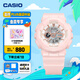 卡西歐（CASIO） BABY-G BA-110RG女士手表酷感潮流時(shí)尚運(yùn)動(dòng)手表防震防水【禮物】 BA-110XRG-4APR-清新甜美