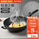 蘇泊爾（SUPOR）炒鍋雙面麥飯石色不粘鍋帶可立蓋平底煎鍋少油煙燃?xì)怆姶艩t通用 NC32PA1 可立蓋 有副柄 32cm