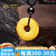 中國黃金（CHINA GOLD）足金999古法心經(jīng)平安扣黃金吊墜送女友老婆七夕節(jié)情人節(jié)禮物 福運平安扣吊墜 金重約10g