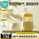 小雅象防脹氣奶瓶新生兒3-6個(gè)月PPSU嬰兒奶瓶 240ml M號奶嘴 (標準款）