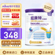 紐康特（Neocate）太益加深度水解奶粉含乳糖+益生菌HMO配方 牛奶蛋白過敏兒童適用 400g 【入會領(lǐng)券】